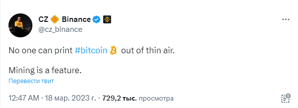 биткоин Binance CZ