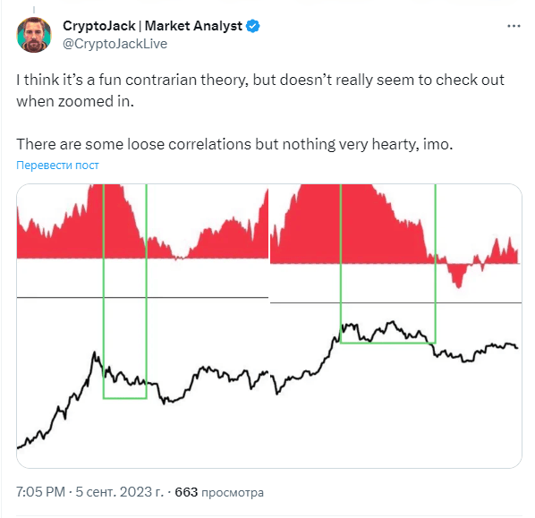 CryptoJack