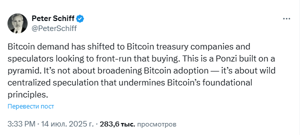 peter schiff