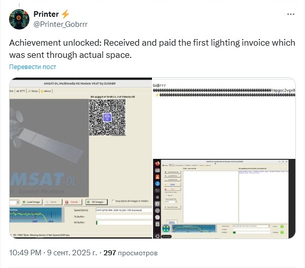 printer